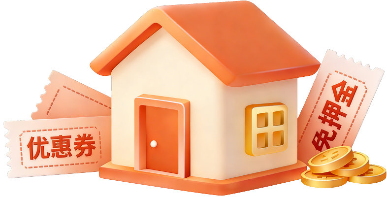 0押金入住插画（设计稿截图）