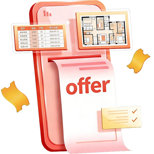 一站搞定插画（设计稿截图）